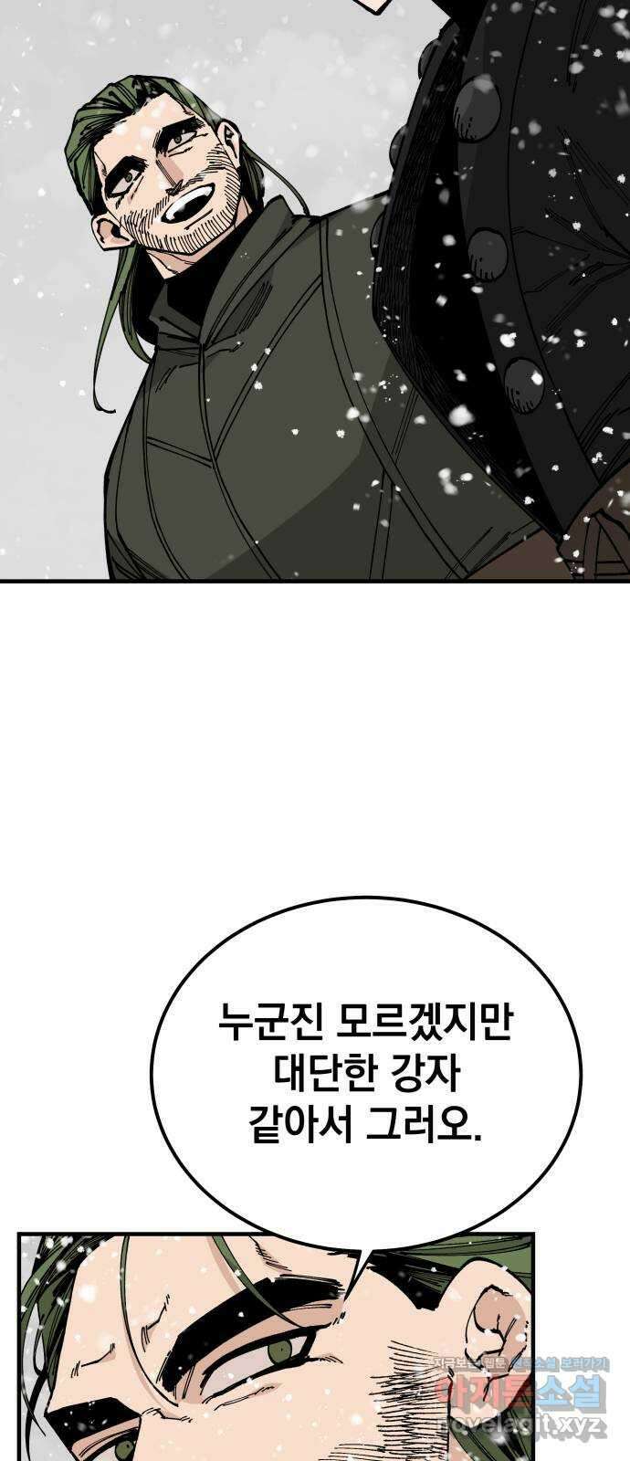 라서드 96화 협공 41