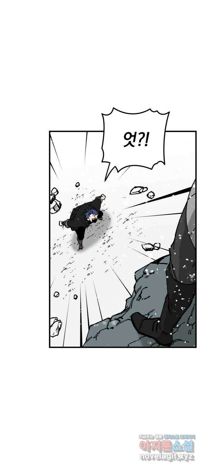 라서드 96화 협공 55