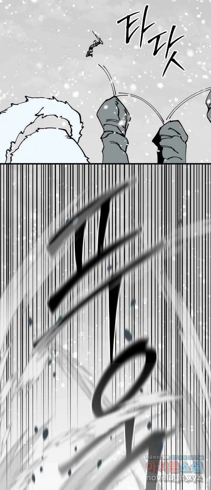 라서드 96화 협공 57