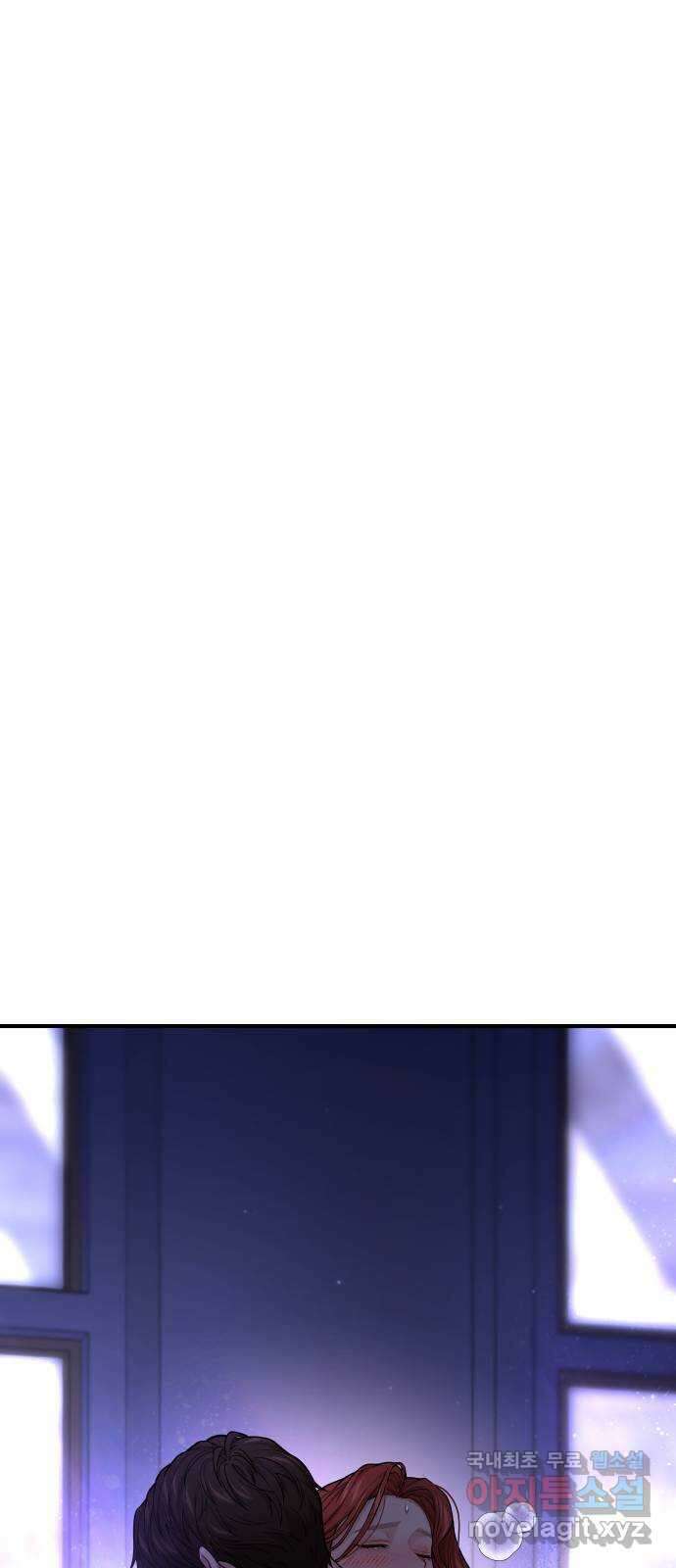 버림받은 왕녀의 은밀한 침실 62화. 신부가 되었으면 했어? 20