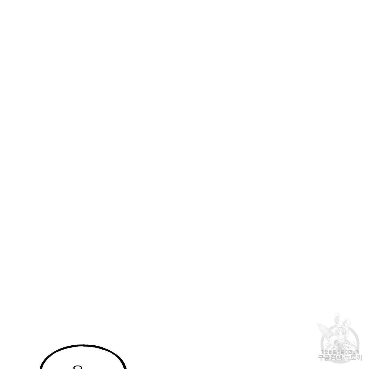 펀치 드렁크 러브 49화 3