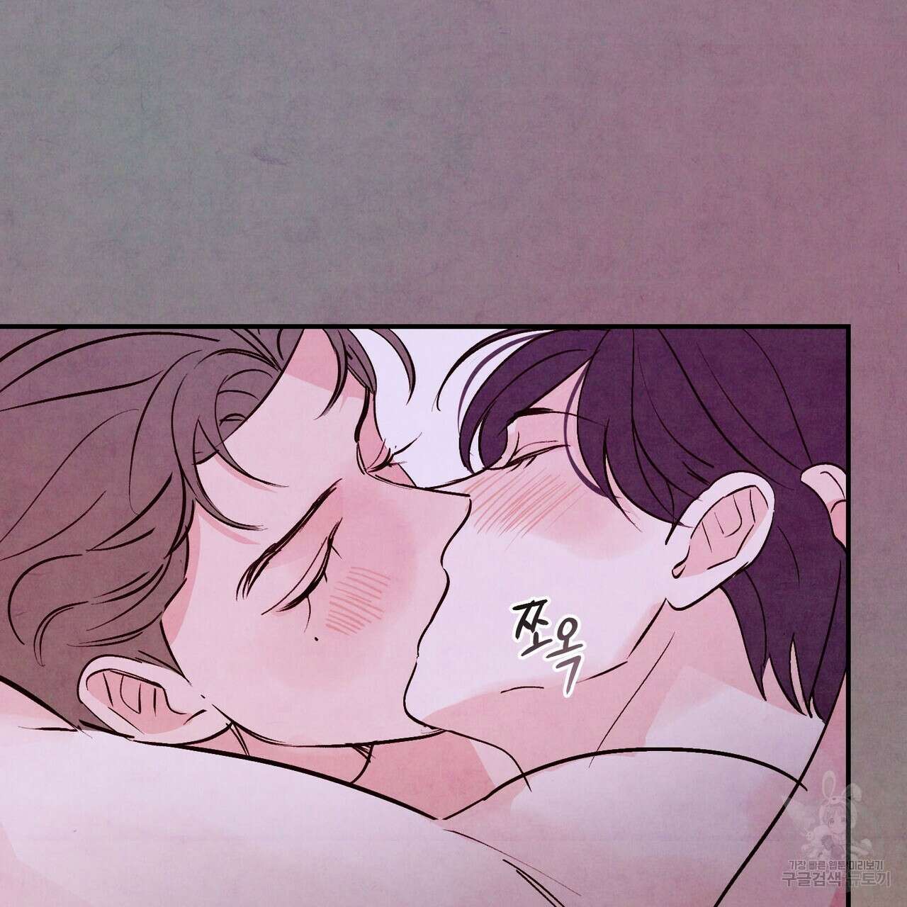 펀치 드렁크 러브 49화 34
