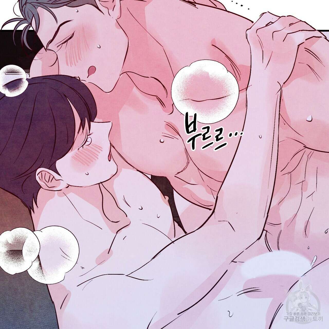 펀치 드렁크 러브 49화 67
