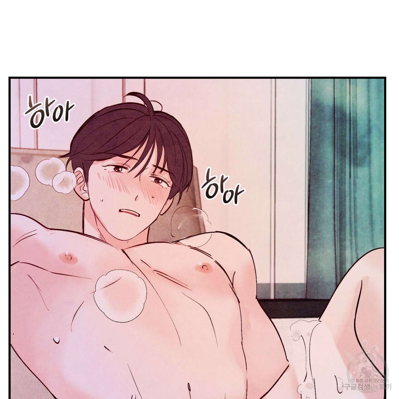 펀치 드렁크 러브 49화 71