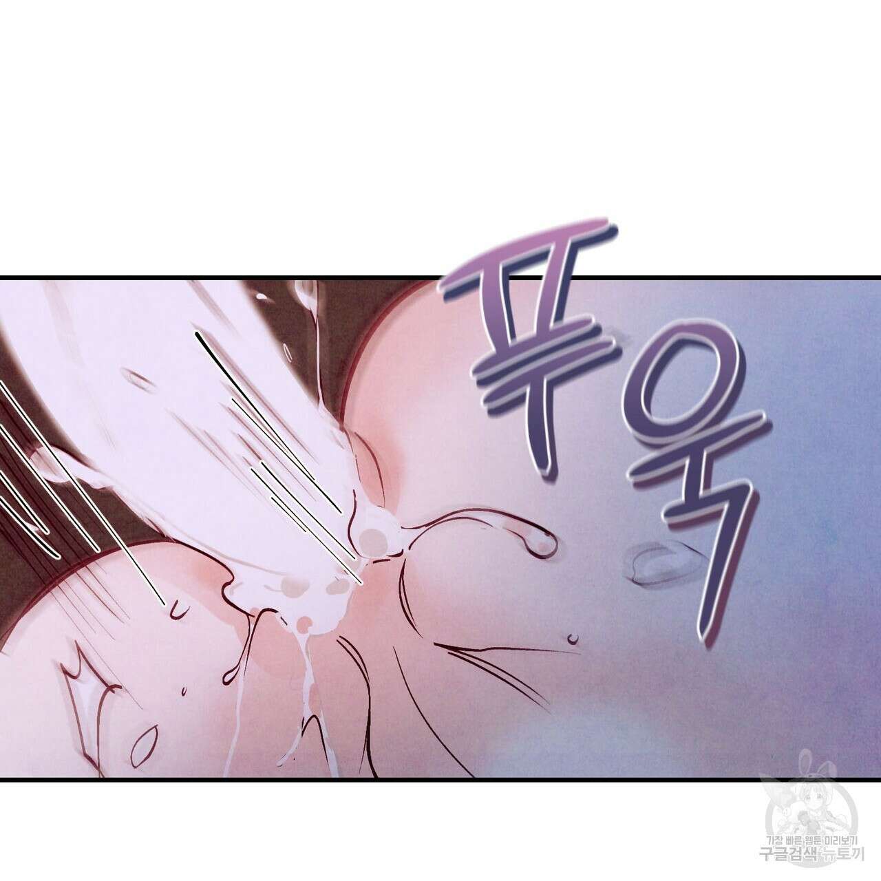 펀치 드렁크 러브 49화 86