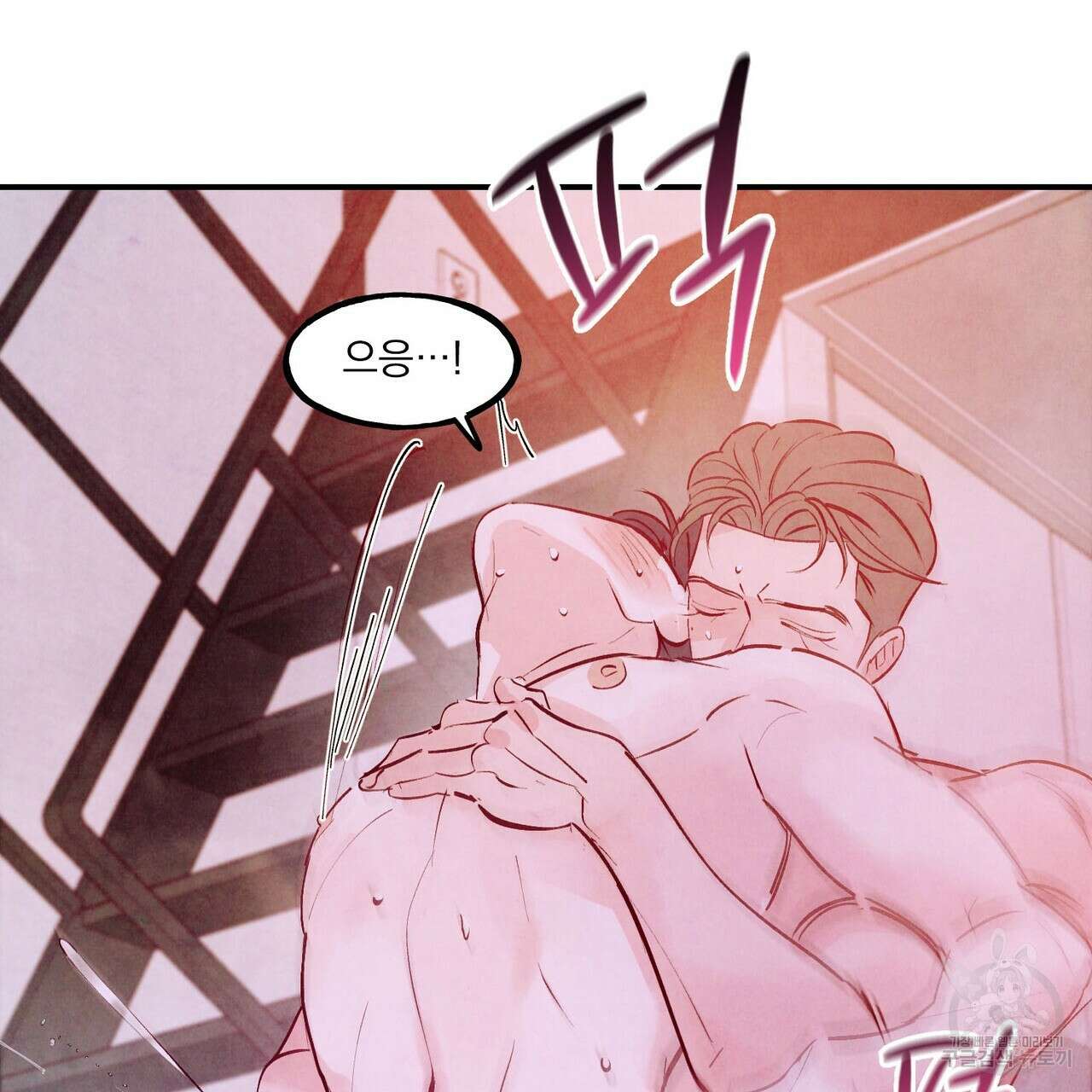펀치 드렁크 러브 49화 130