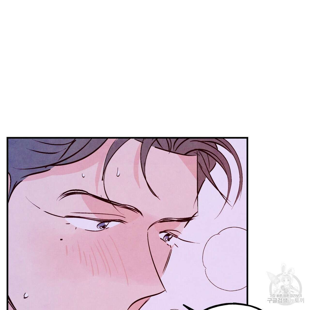 펀치 드렁크 러브 49화 141