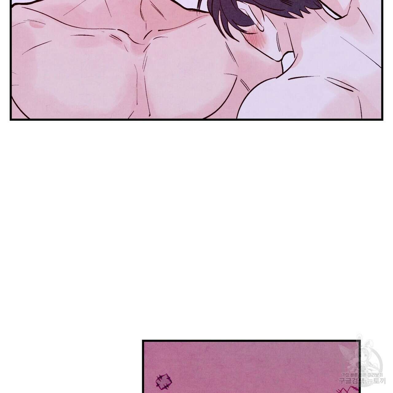 펀치 드렁크 러브 49화 144