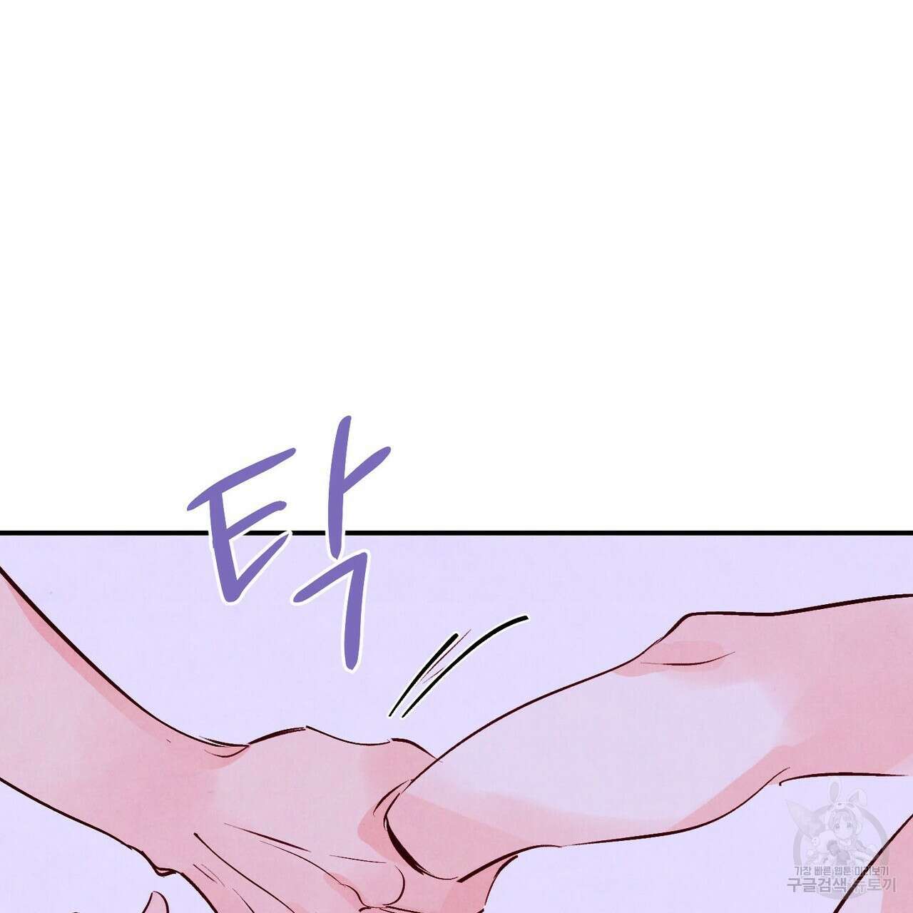 펀치 드렁크 러브 49화 147