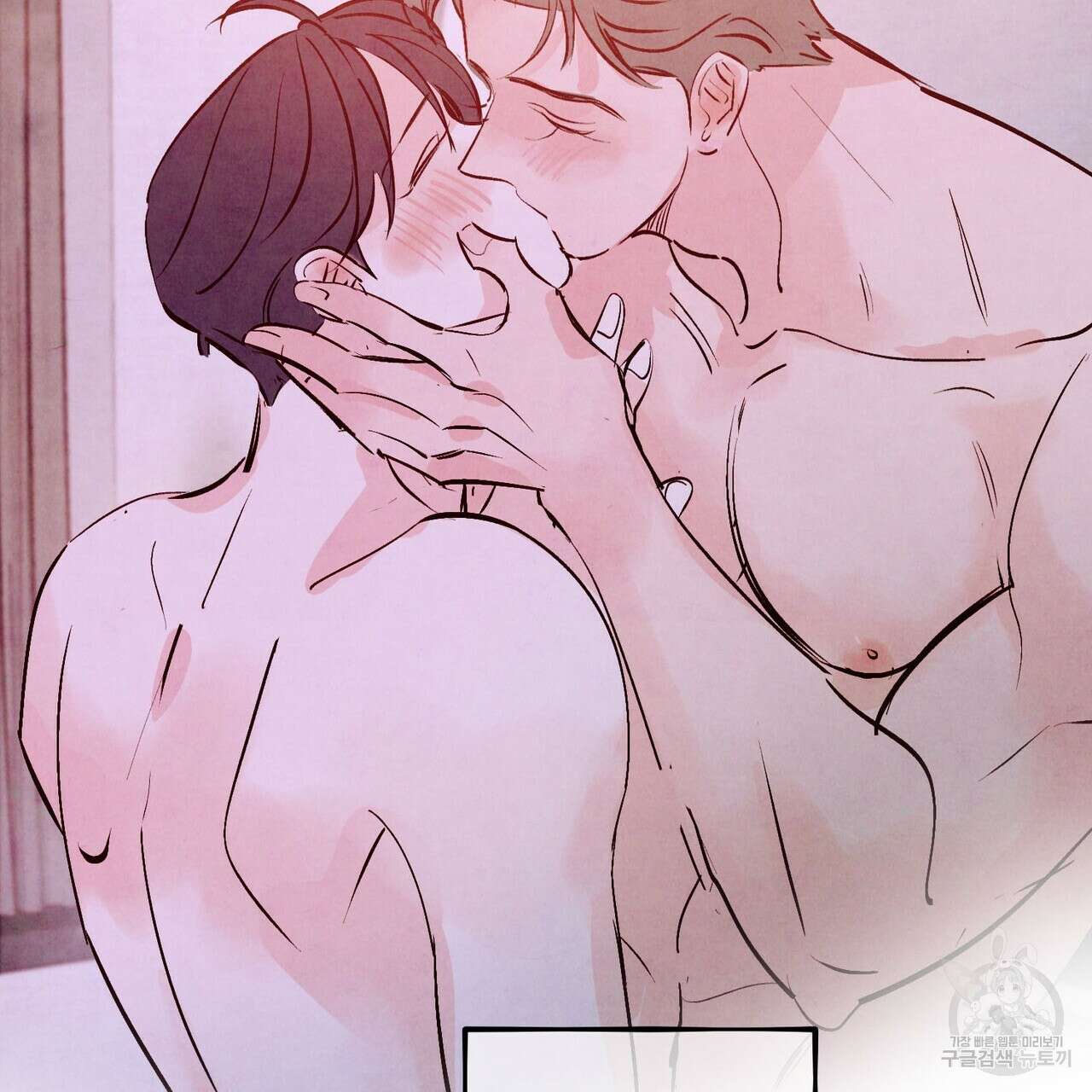 펀치 드렁크 러브 49화 155