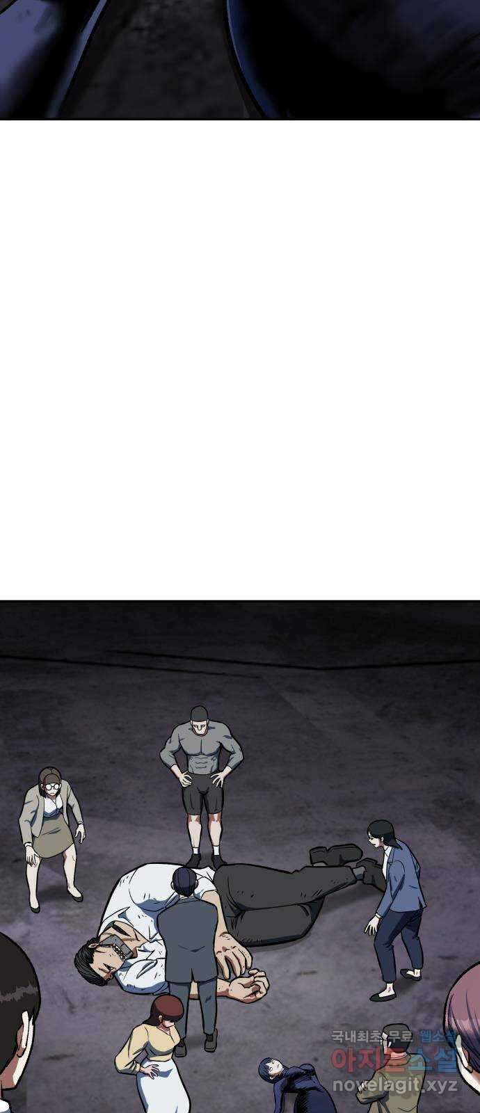 파견체 84화 탈출 25