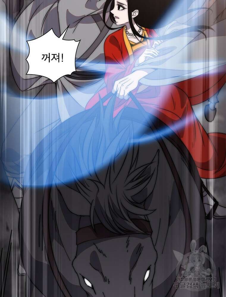퀘스트 지상 최고의 산적 221화 40