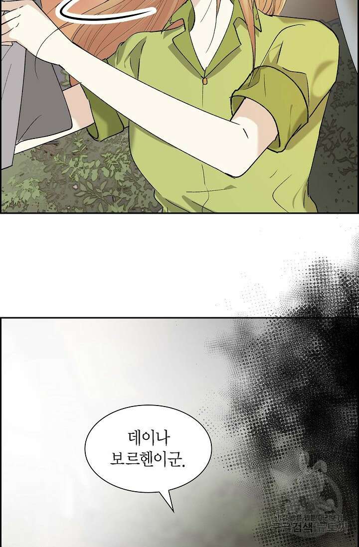 스텔라를 위하여 90화 14