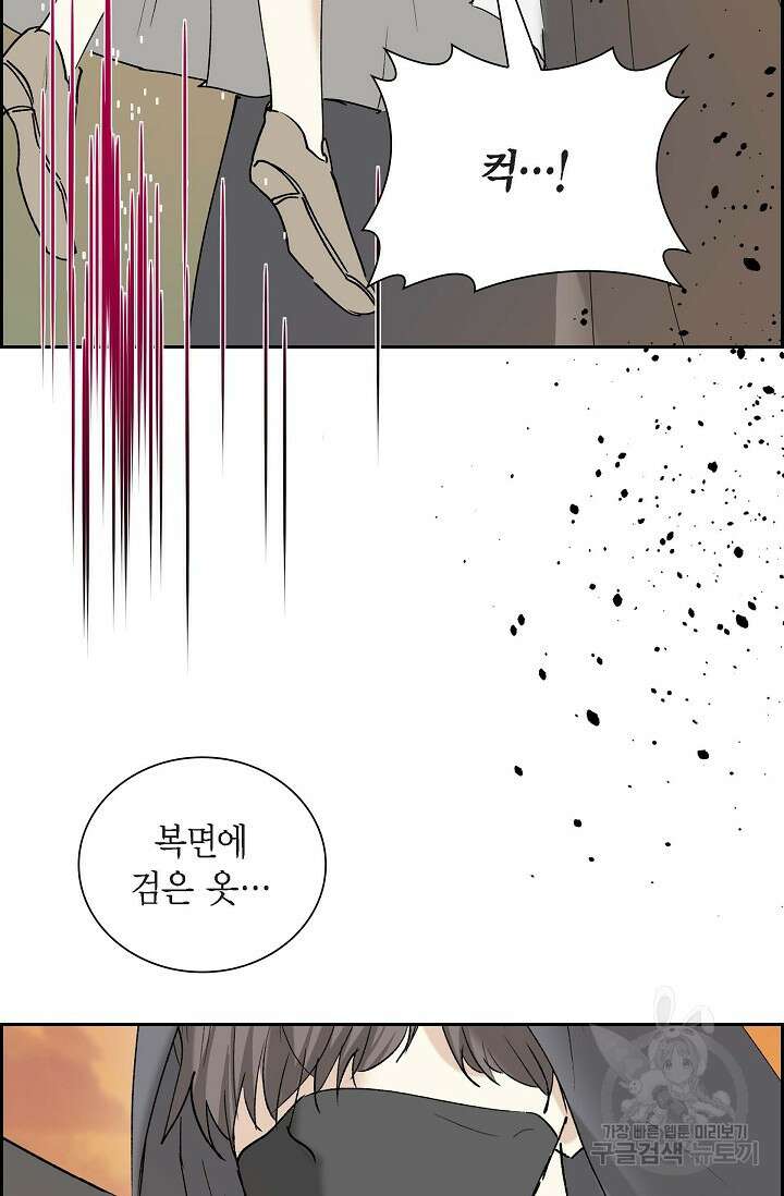 스텔라를 위하여 90화 19