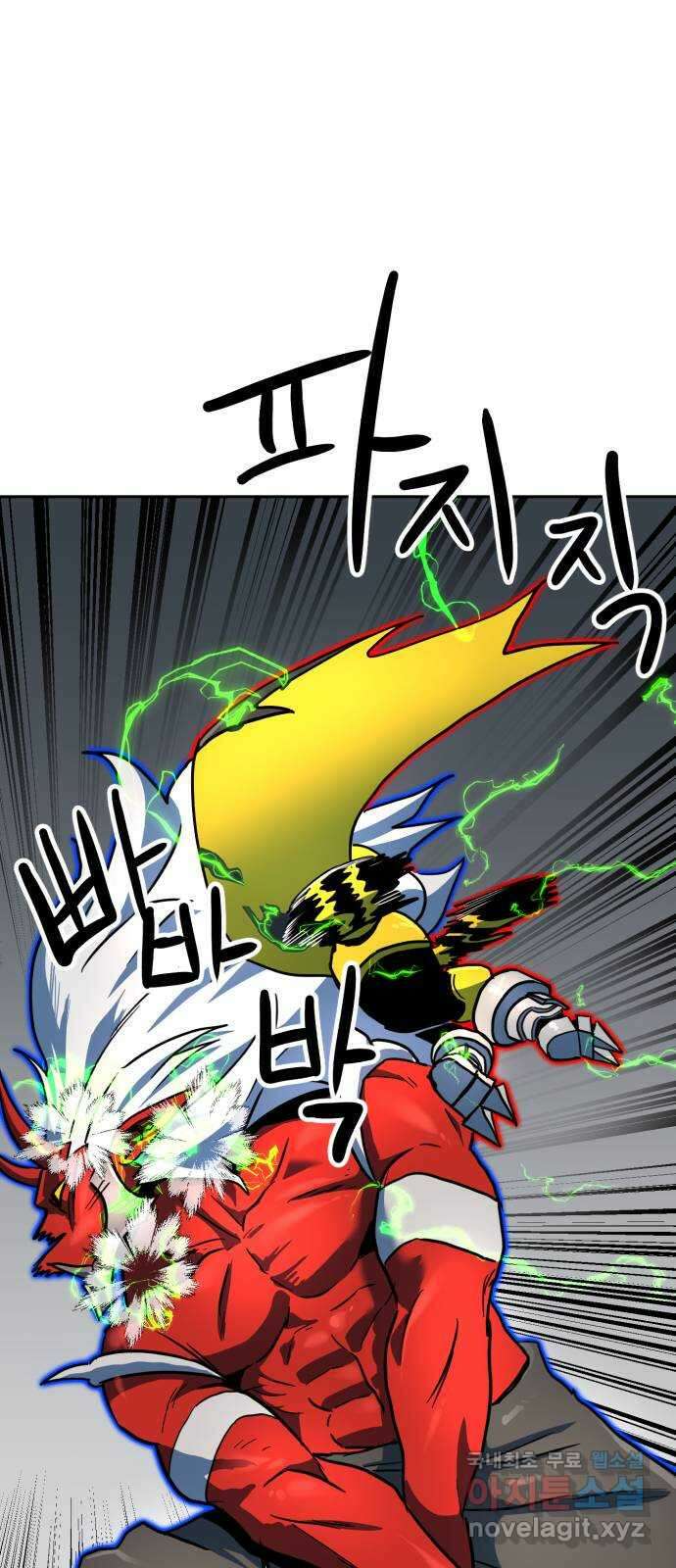 더블클릭 106화 20