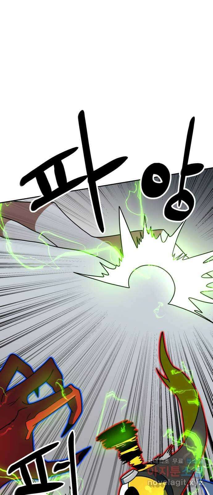 더블클릭 106화 31