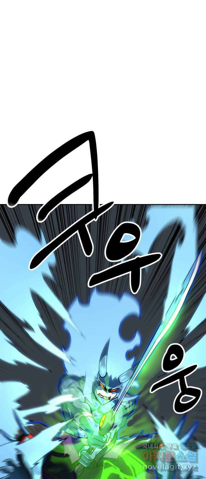 더블클릭 106화 37