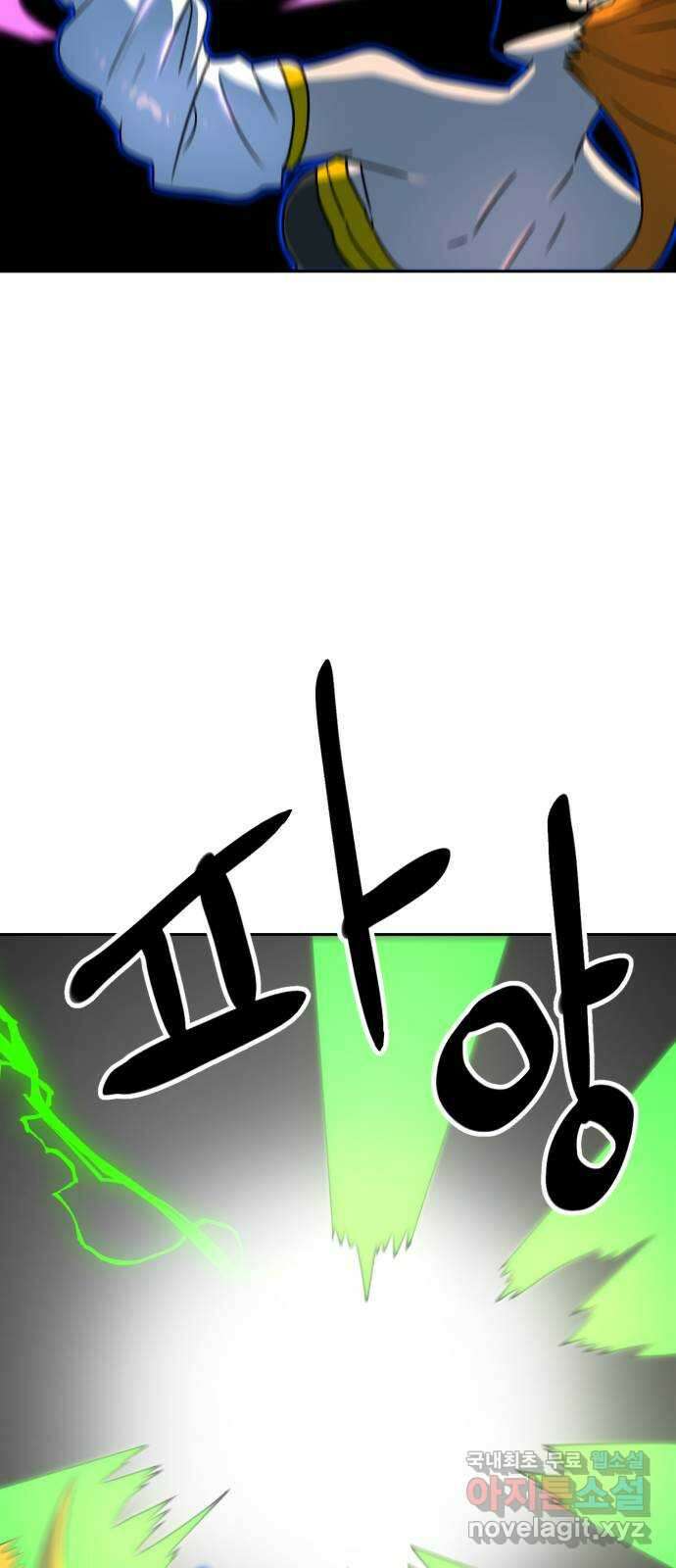 더블클릭 106화 41
