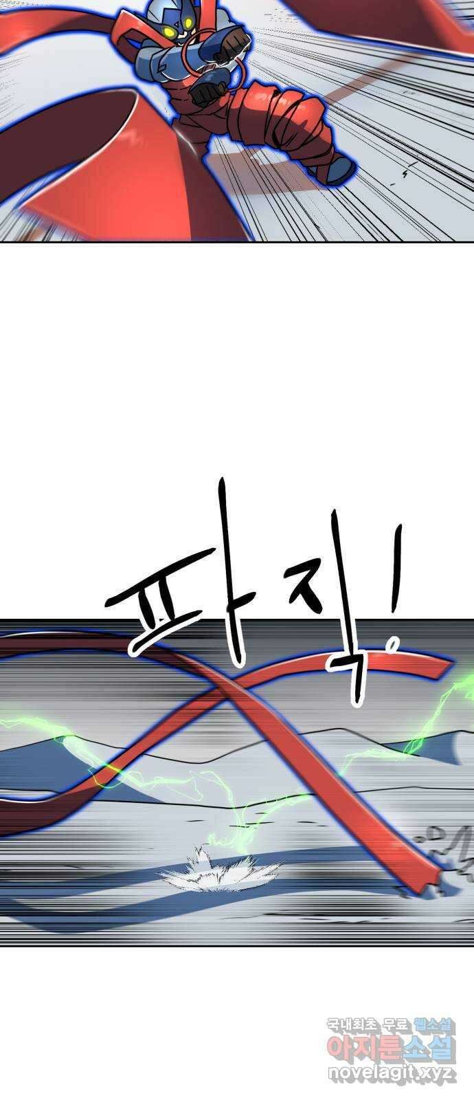 더블클릭 106화 43