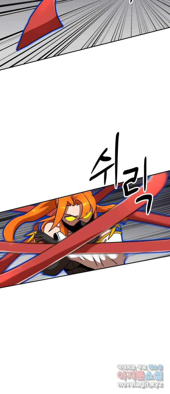 더블클릭 106화 60
