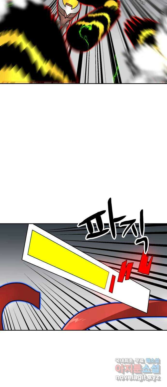 더블클릭 106화 68