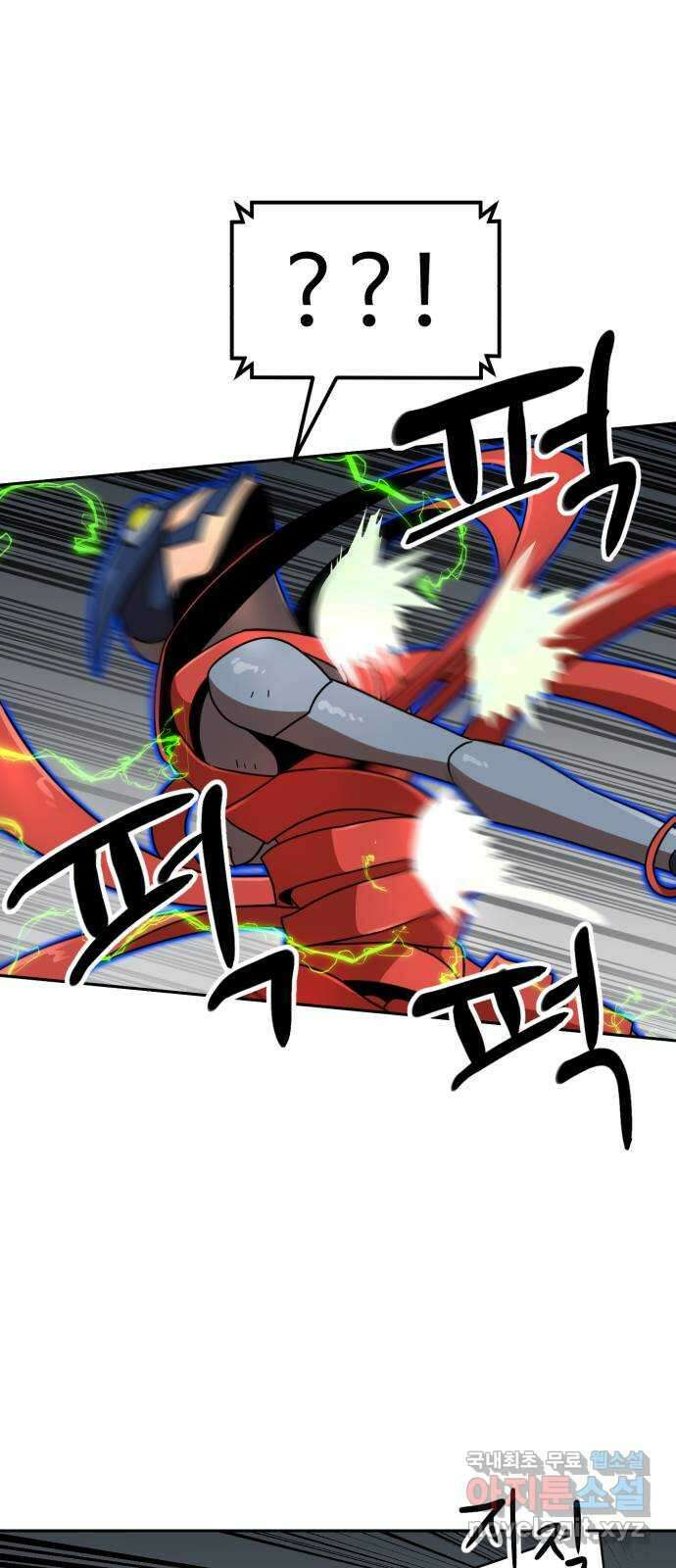 더블클릭 106화 69