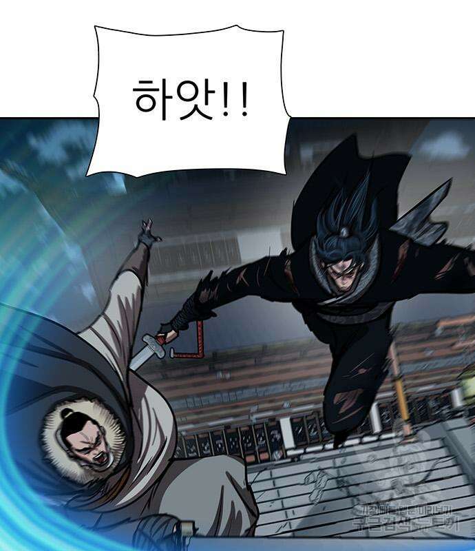 장씨세가 호위무사 231화 5