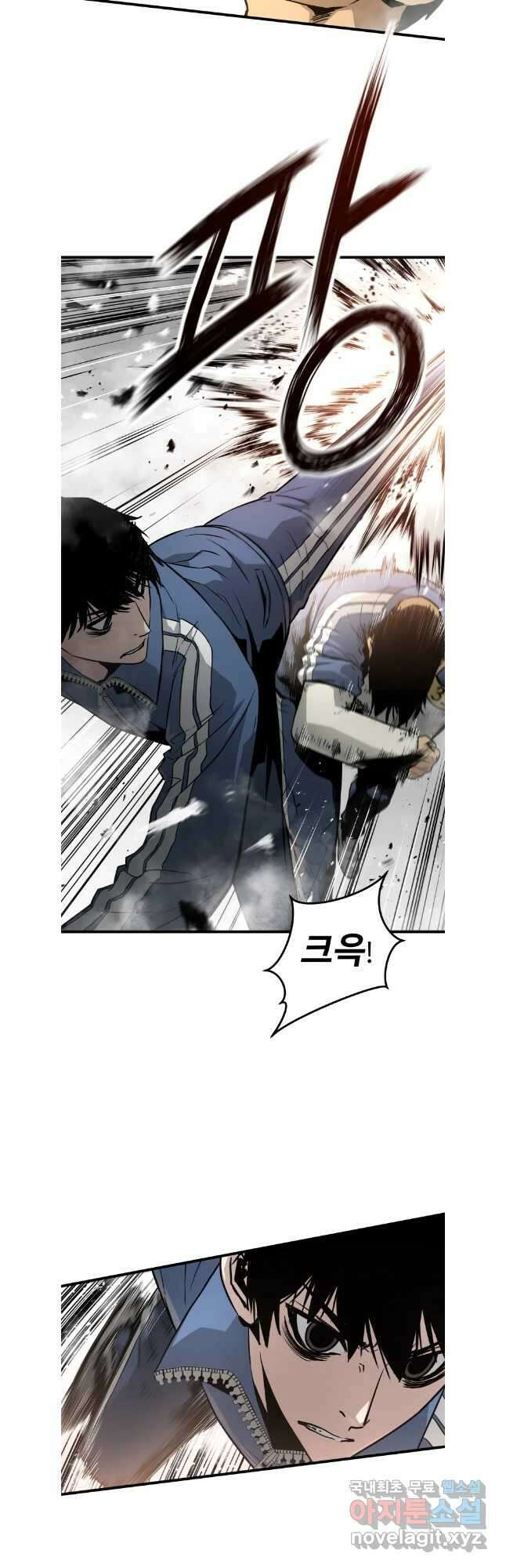 무자비하게도 27화 5