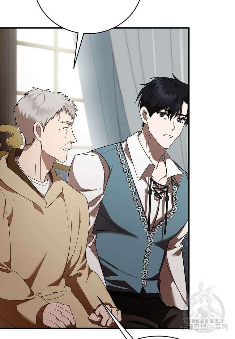 악녀는 두 번 산다 163화 3