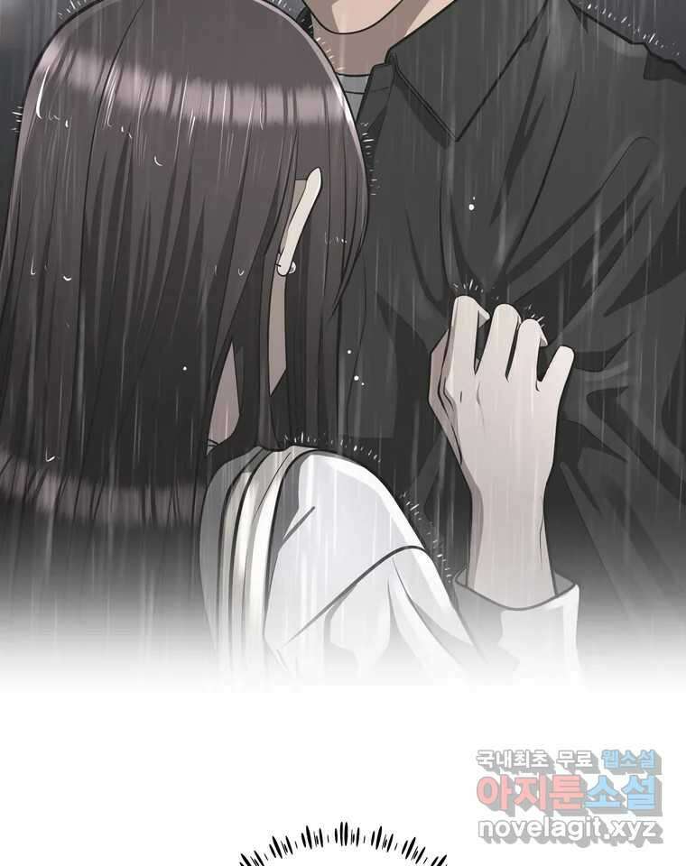 그녀의 앵무새 141화 표현(3) 49