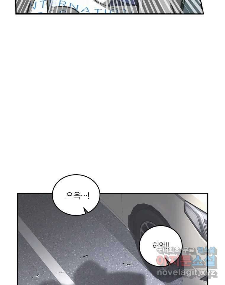 그녀의 앵무새 141화 표현(3) 53