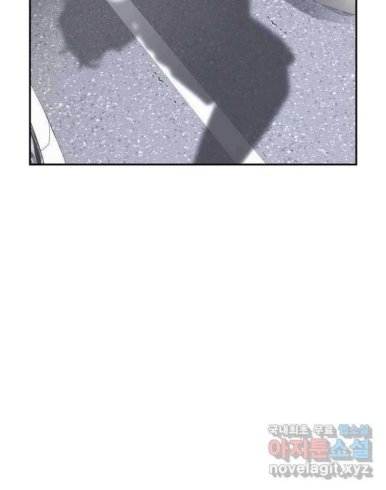 그녀의 앵무새 141화 표현(3) 54