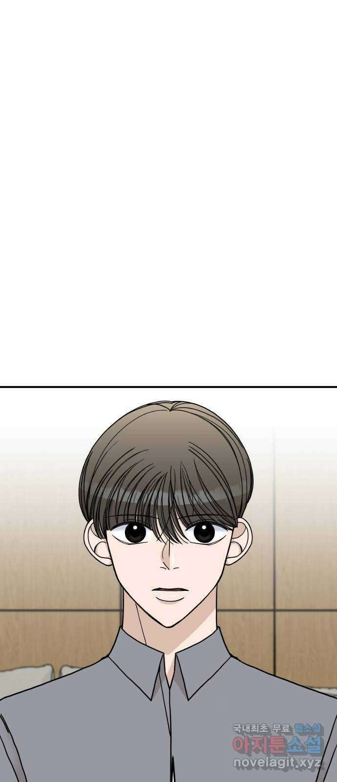 AI 유하 52화 18