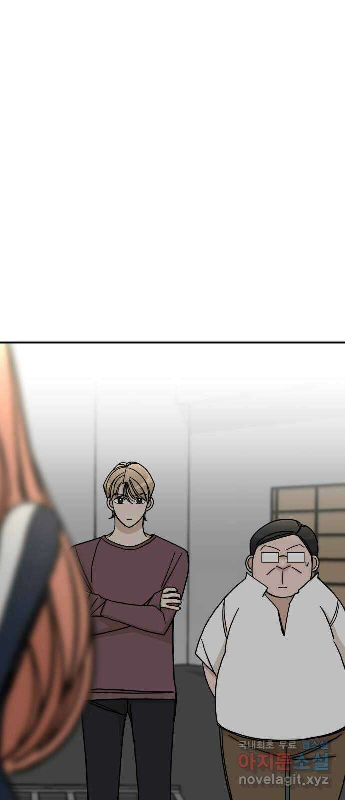AI 유하 52화 69