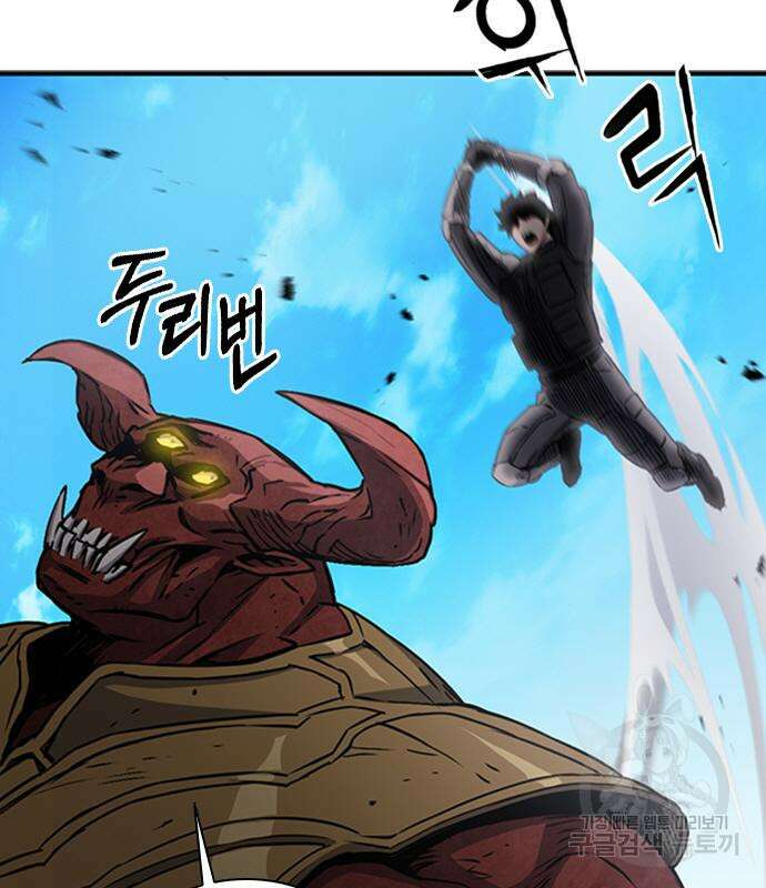 서울역 드루이드 106화 20