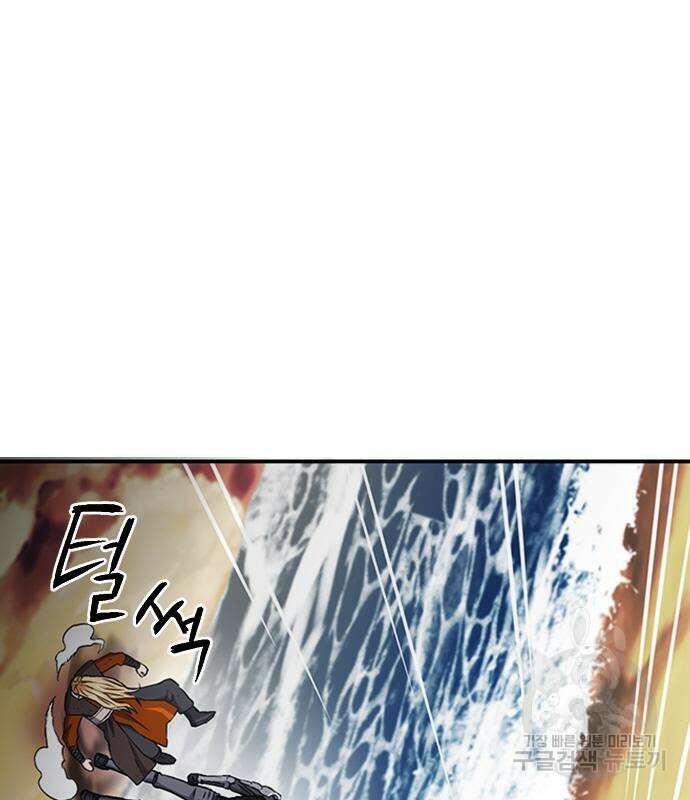 서울역 드루이드 106화 63
