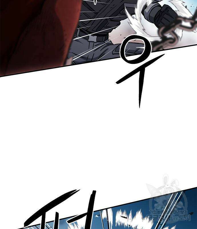 서울역 드루이드 106화 140