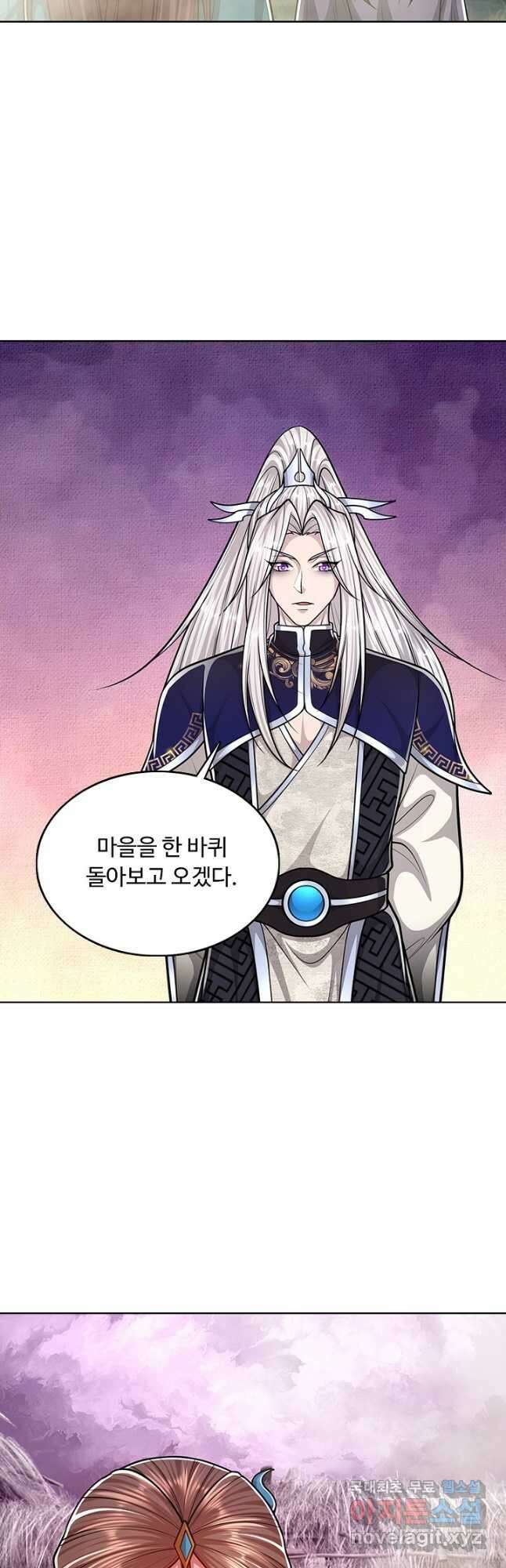 100만 년 만에 귀환하다 166화 6