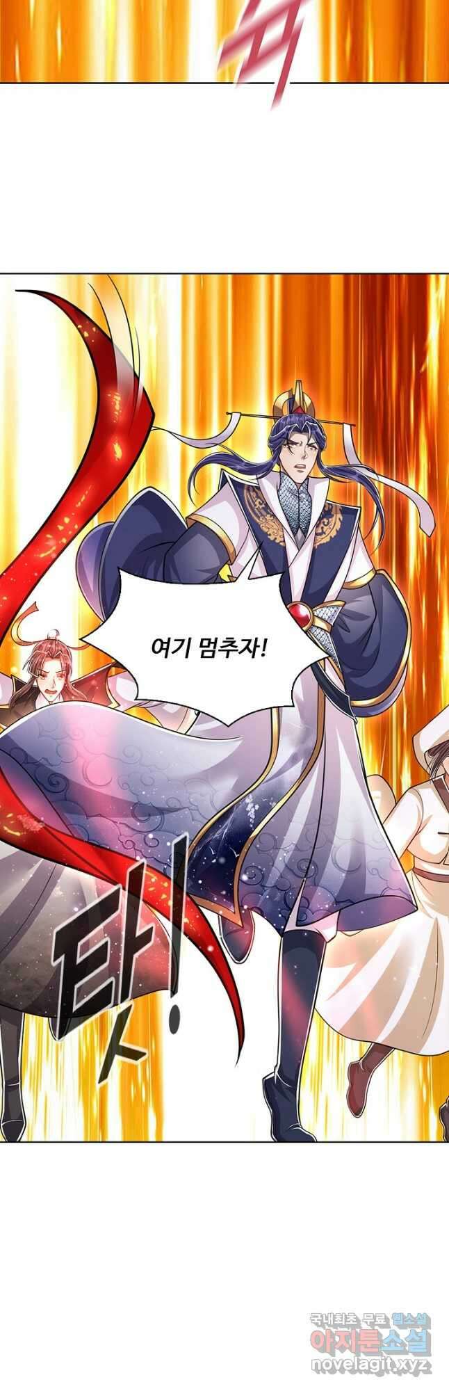 100만 년 만에 귀환하다 166화 14