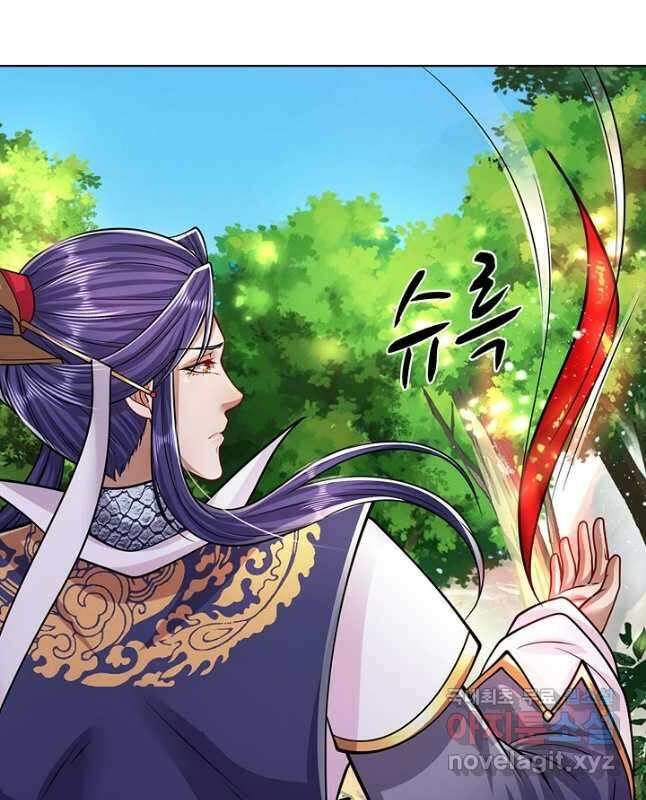 100만 년 만에 귀환하다 166화 15