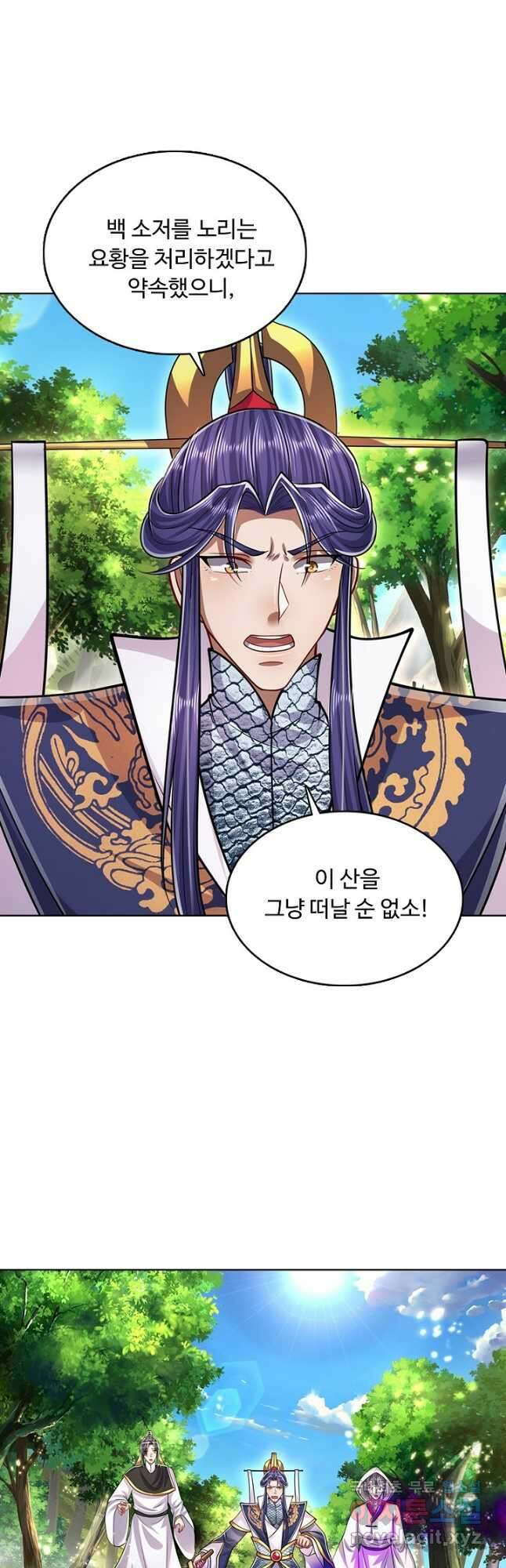 100만 년 만에 귀환하다 166화 19