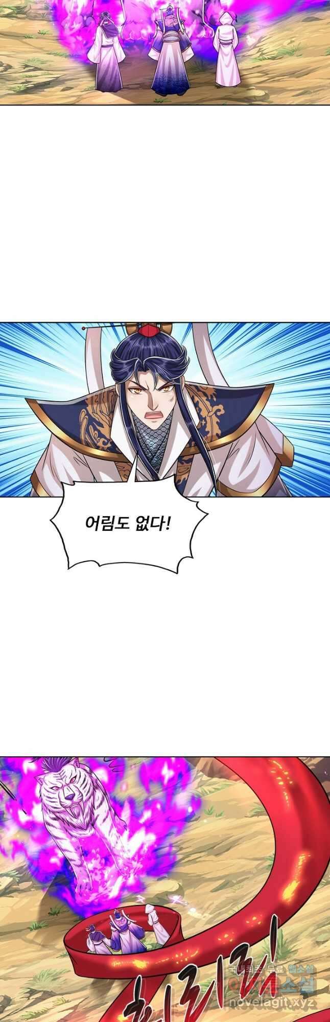 100만 년 만에 귀환하다 166화 36