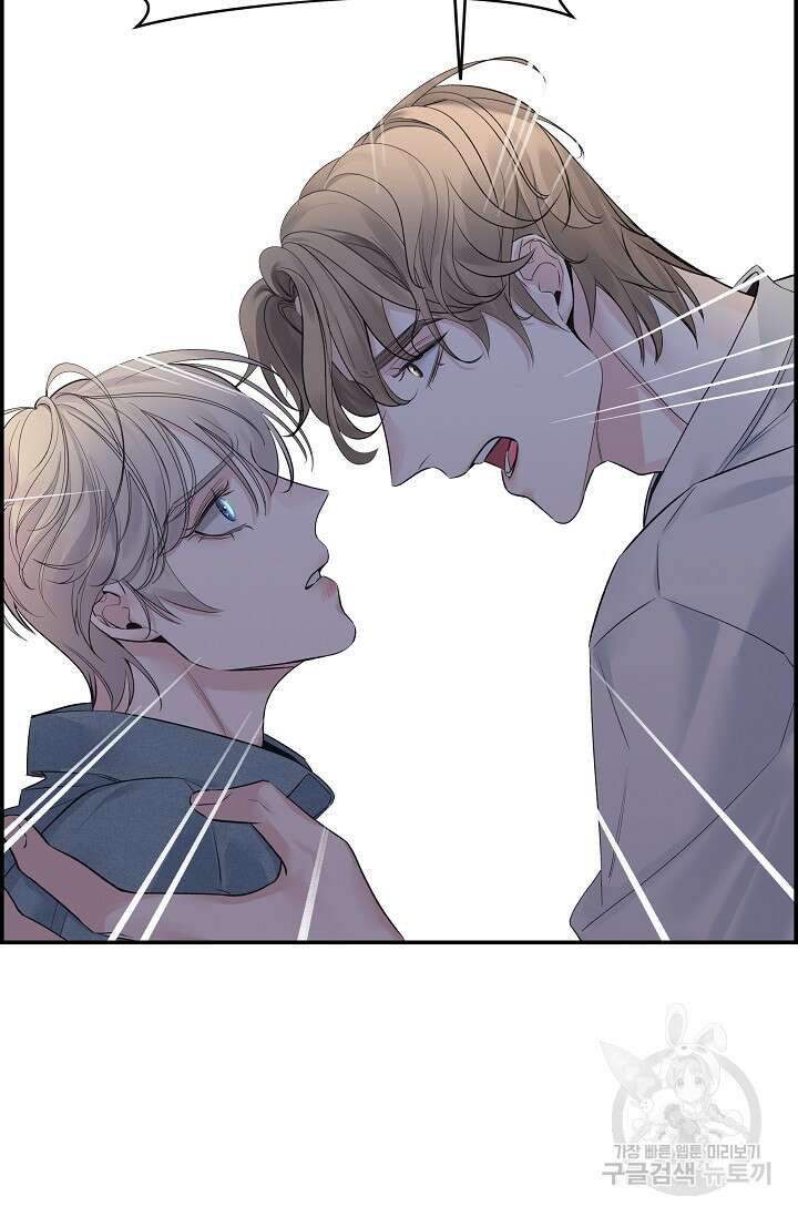 디펜스 메커니즘 39화 14