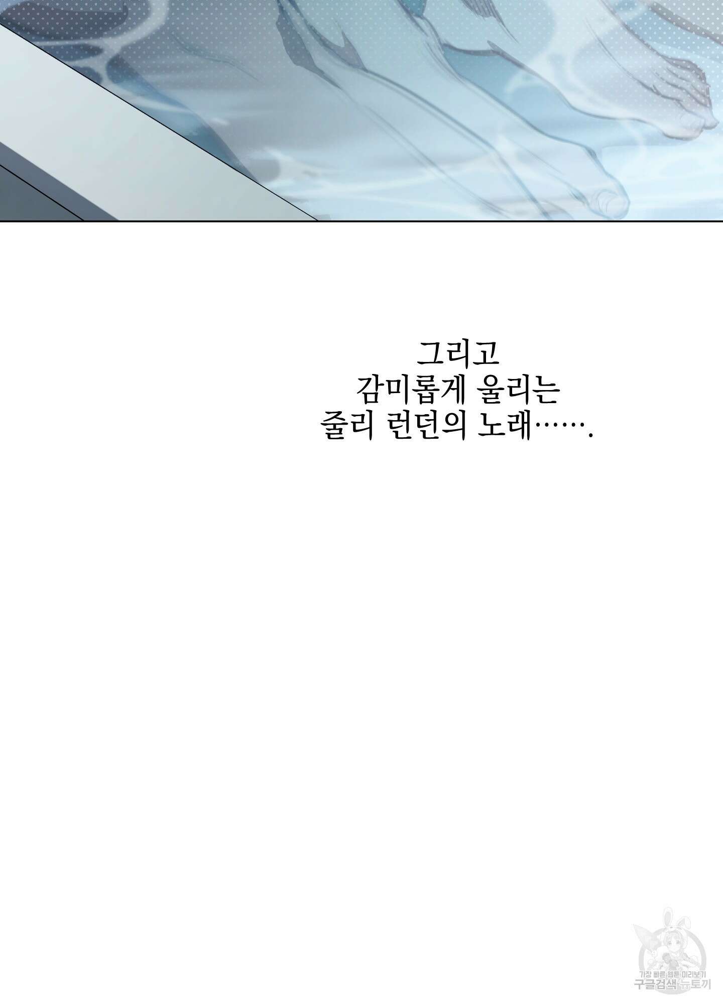 디파인 더 릴레이션십 45화 15