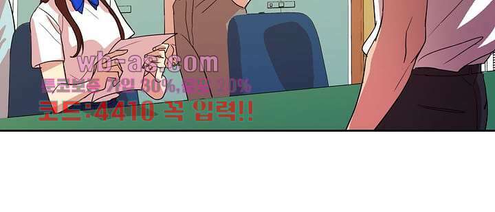 백 투 더 하이틴 100화 33