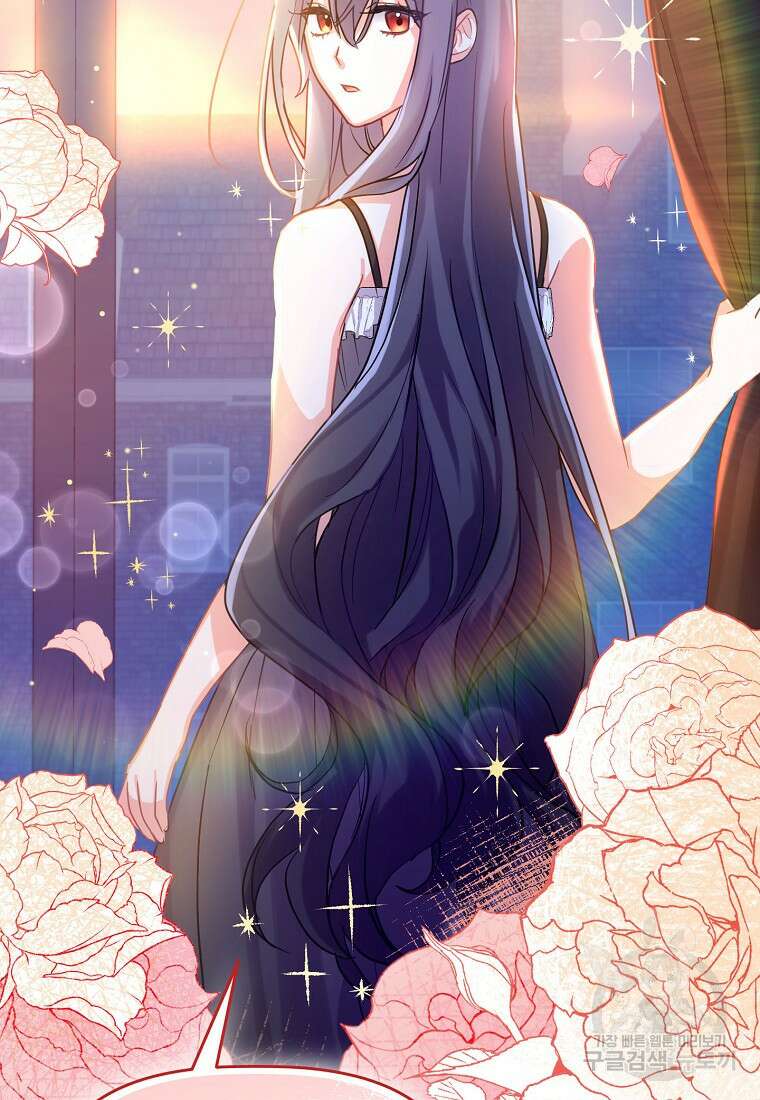 집 잘못 찾아오셨어요, 악역님 5화 43