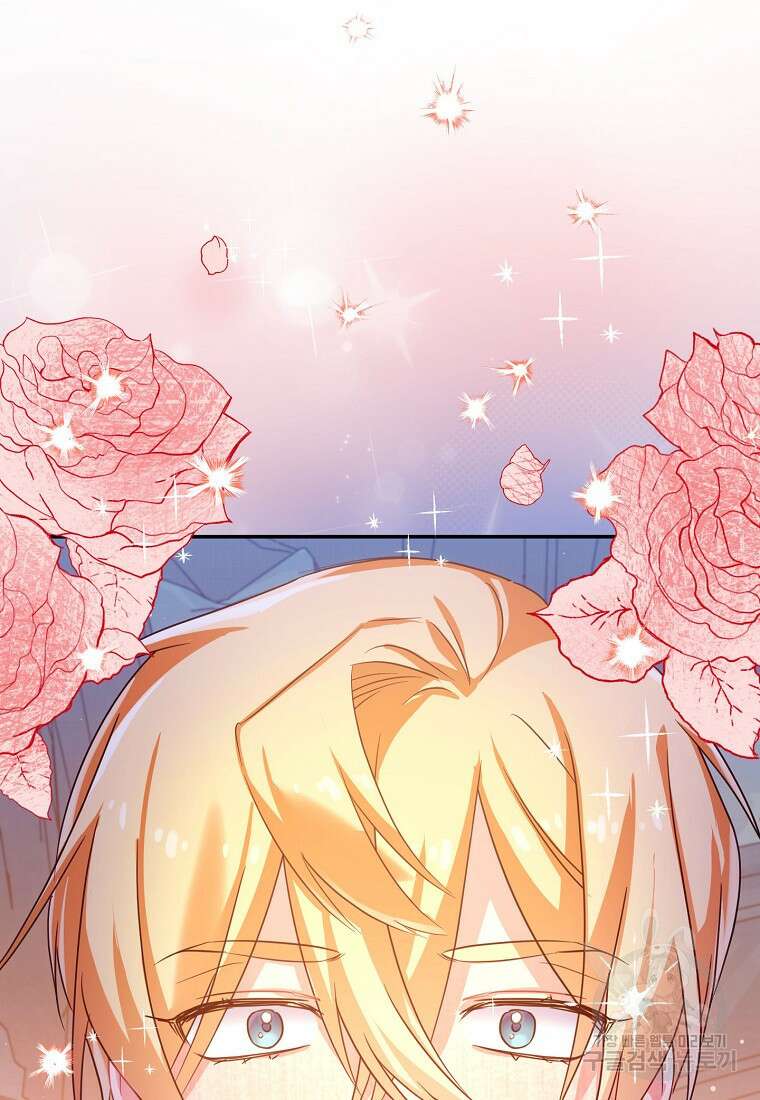 집 잘못 찾아오셨어요, 악역님 5화 45