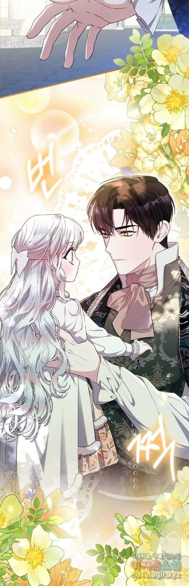 악당 아빠를 입양했다 37화 12