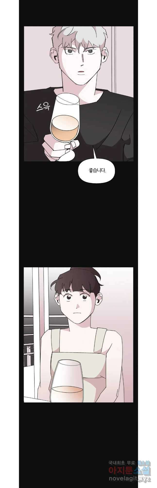 유부녀 킬러 시즌3 48화 남의 연예 (7) 4