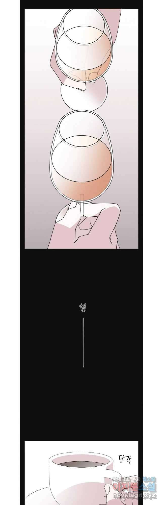 유부녀 킬러 시즌3 48화 남의 연예 (7) 5